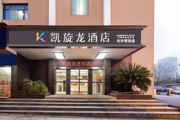 Kaiserdom Hotel Changsha West Bus Station Branch