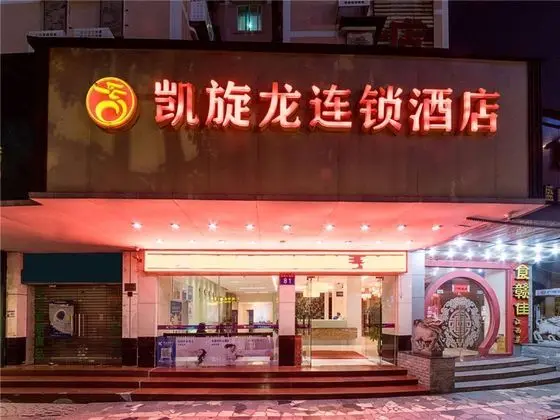 KAISERDOM HOTEL GUANGZHOU TIYUXI ROAD METRO STATIO