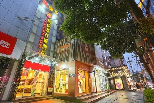 Kaiserdom Zhongshan Road - 1