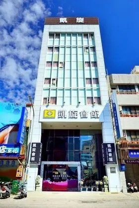 Kaishen Hotel