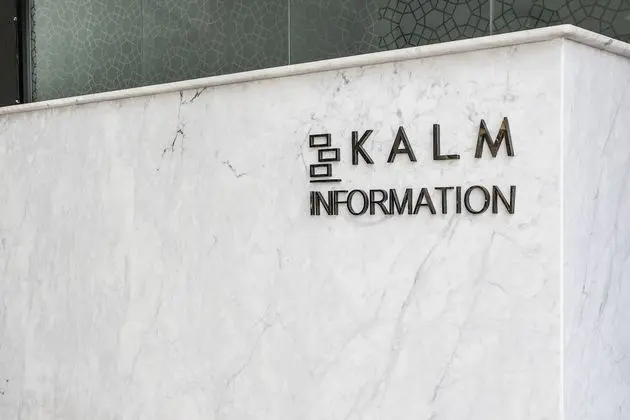 Kalm Bangsaen Hotel - Lobi