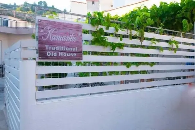 Kamariko Traditional House - Dış Mekan