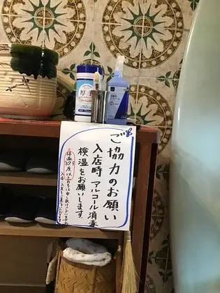 Kami House