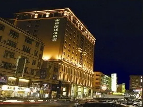 Kande Club Hotel