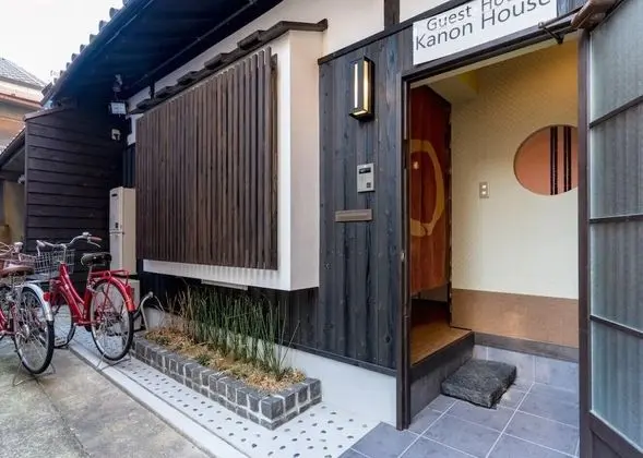 Kanon House