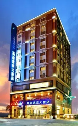 Kaohsiung Ahotel - 1