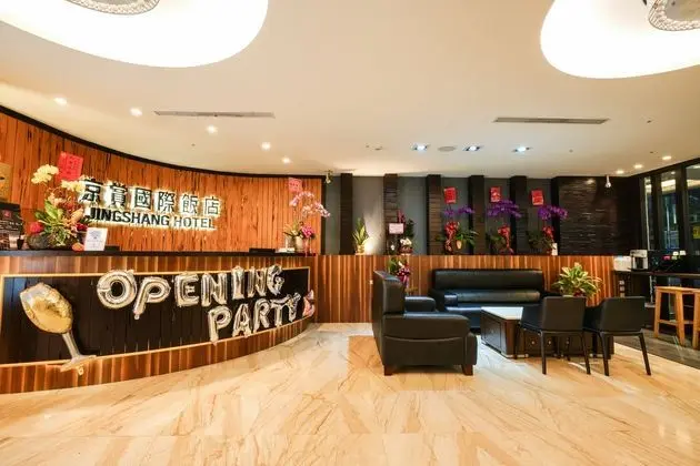 KAOHSIUNG JINGSHANG HOTEL