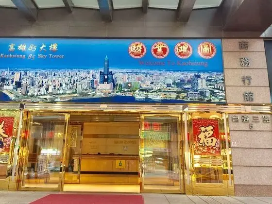 Kaohsiung sweet house - Dış Mekan