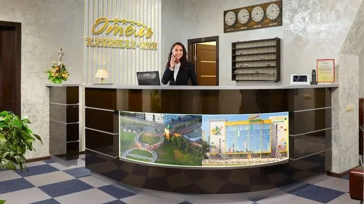 KapitoLinn Hotel - Lobi