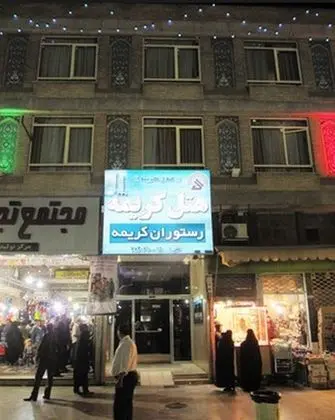 Karimeh Qom