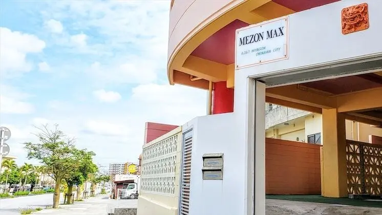 Kariyushi Condominium Resort Mezon Max - Dış Mekan