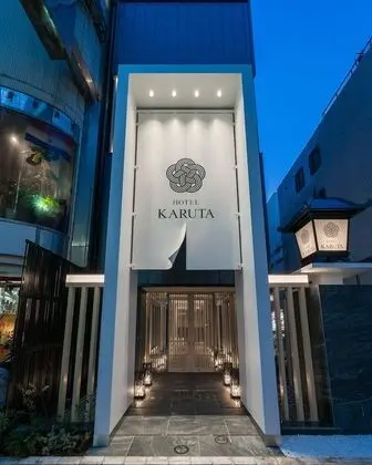HOTEL KARUTA - Adults Only - Dış Mekan