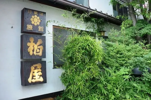 Kashiwaya Ryokan Guesthouse&Sharedhouse - Dış Mekan