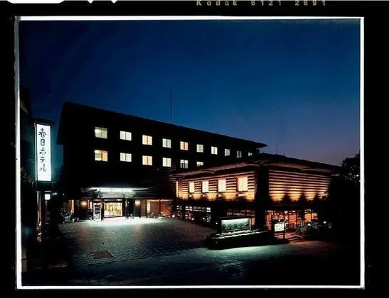 Kasuga Hotel