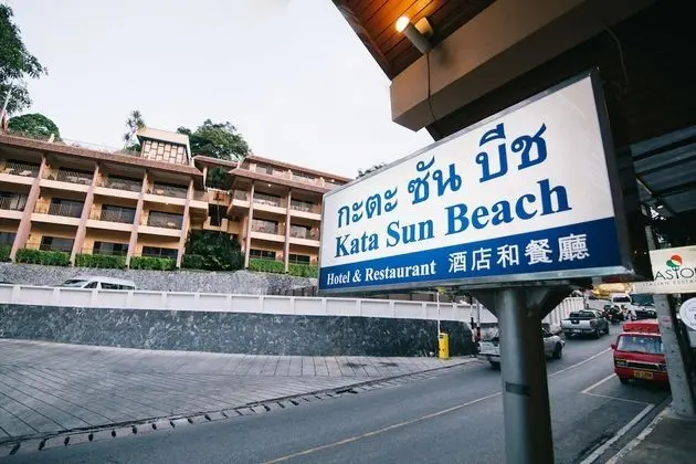 Kata Sun Beach Hotel - Dış Mekan