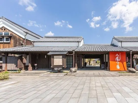 Katsuragi Onsen Happu-no-yu - Dış Mekan