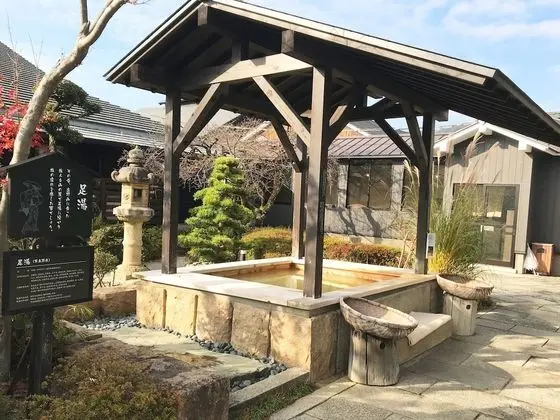 Katsuragi Onsen Happu-no-yu - Havuz