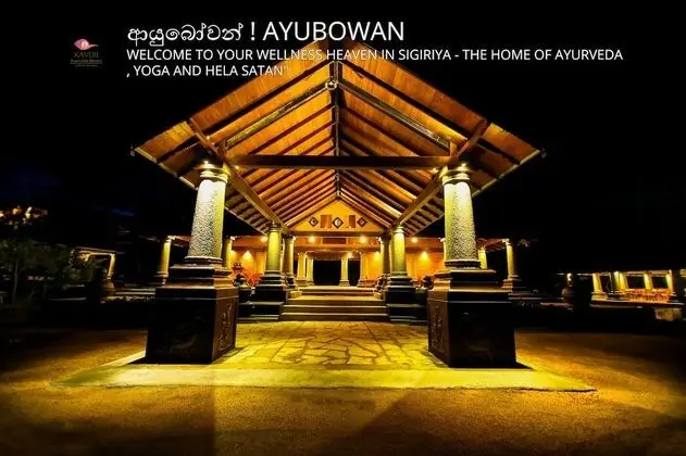 Kaveri Ayurveda Resort