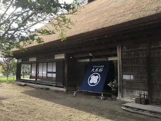 Kayabuki-House `OKITEI´