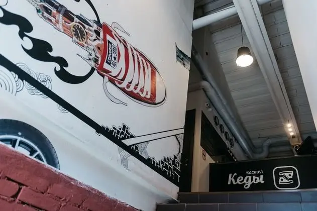 Keds Hostel & Coffee house - Lobi