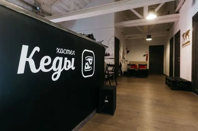 Keds Hostel & Coffee house - Öne Çıkan Resim