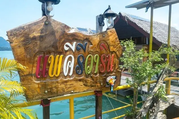 Keeree Warin Chiewlarn Resort