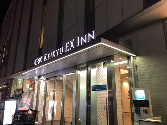Keikyu EX Inn Kamata