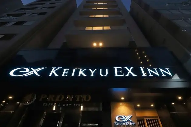 Keikyu Ex Inn Tokyo Nihombashi - Dış Mekan