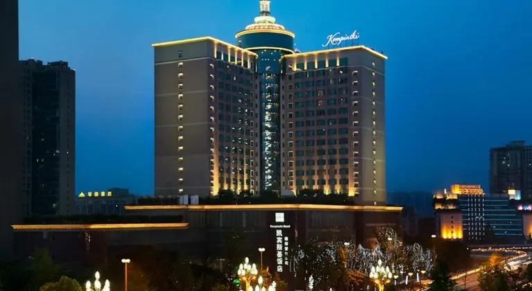 Kempinski Chengdu - 1