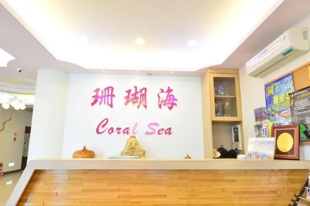 Kenting Coral Sea Resort Hotel - Lobi