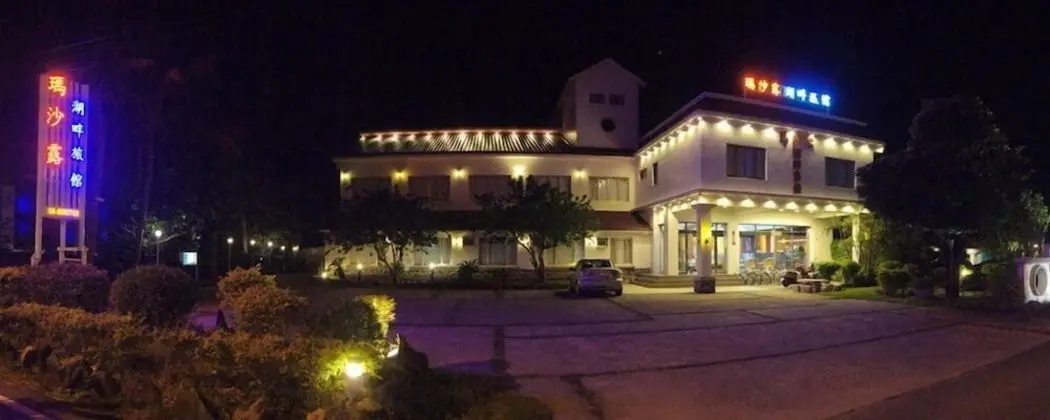 Kenting Masalu Lakeside Resort
