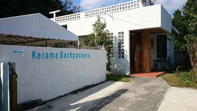 Kerama Backpackers - Hostel - Öne Çıkan Resim