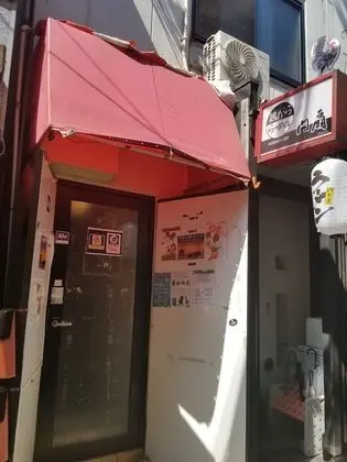 KGbiru Kyoto Guesthouse - Hostel - Dış Mekan