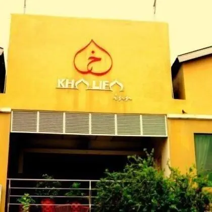 Khalifa Inn - Dış Mekan