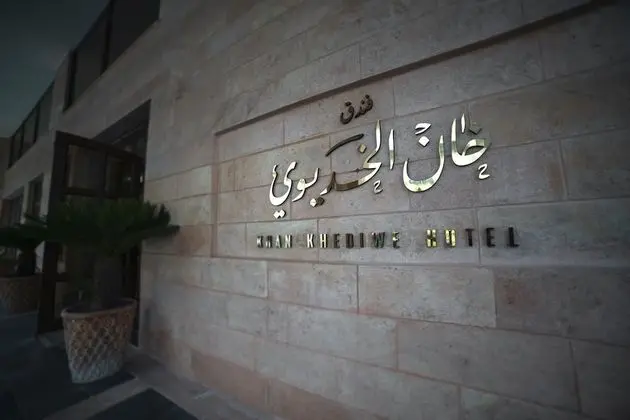 Khan Khediwe Hotel