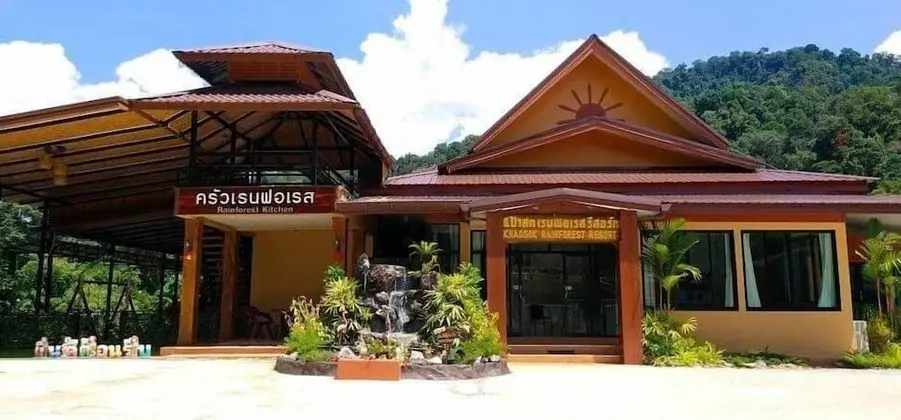 Khaosok Rainforest Resort - Lobi