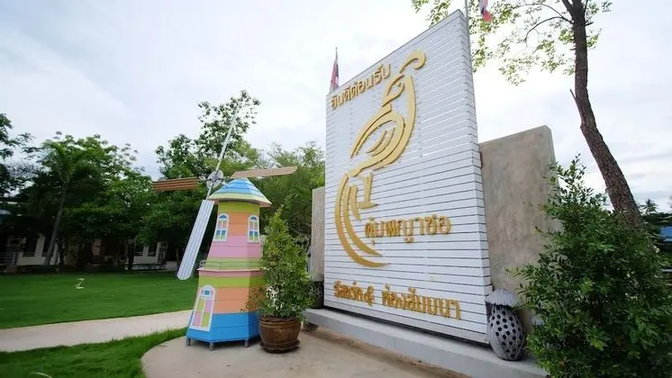 Khumphyazaw Resort
