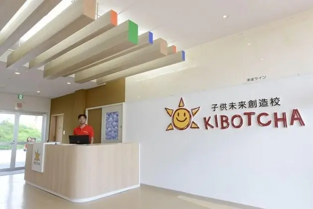 Kibotcha - Hostel - Lobi