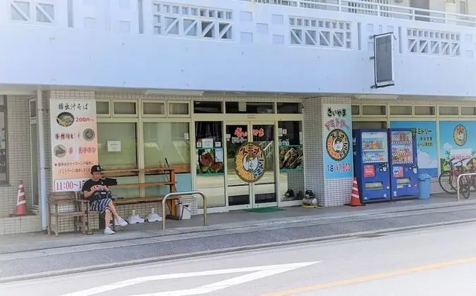 Kiiyama Dormitory&Store - Hostel