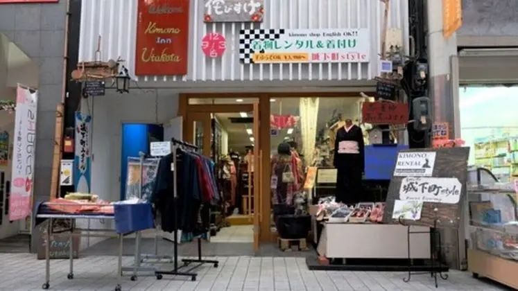 Kimono in Utakata - Hostel