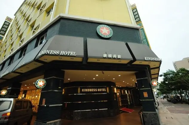 Kindness Hotel Liouhe Night Market Zhongzhen