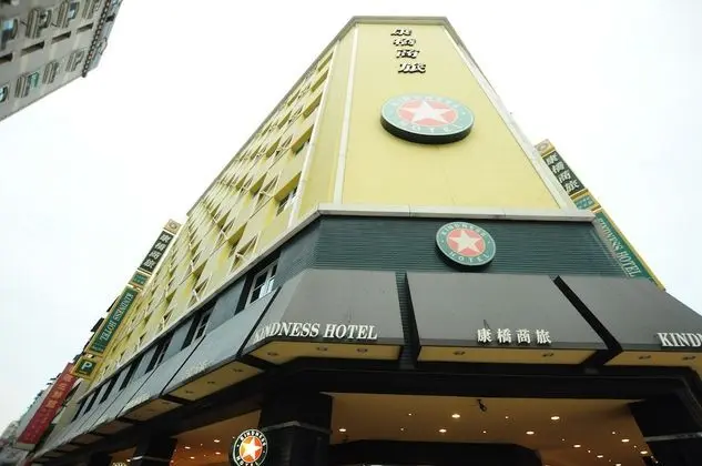 Kindness Hotel Liouhe Night Market Zhongzhen - Dış Mekan