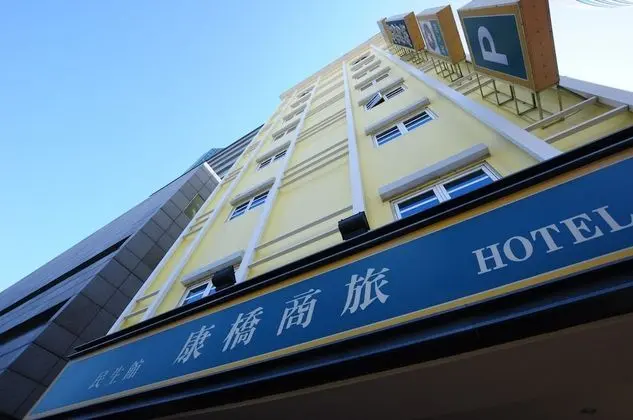 Kindness Hotel Min Sheng