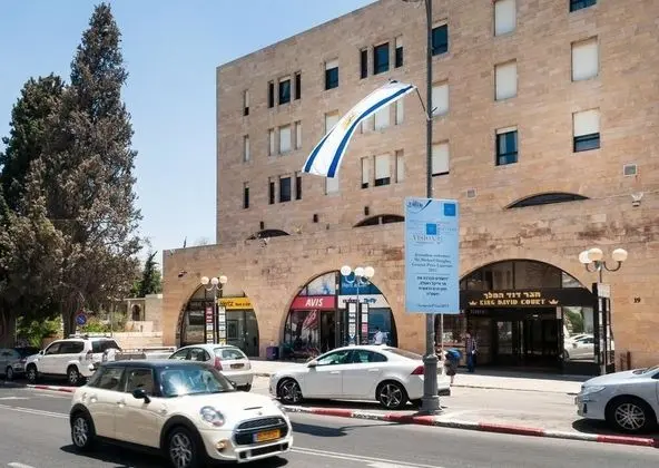 King David Court - Isrentals