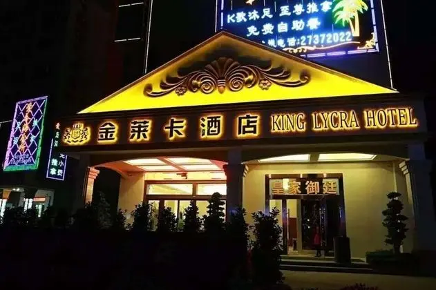 The King Lycra Hotel - Dış Mekan