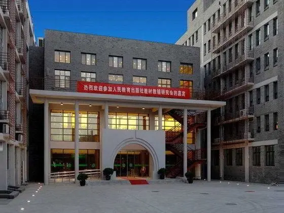 King Parkview Hotel Beijing