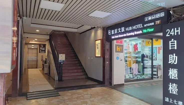 Kingshi Hotel Taipei - Dış Mekan