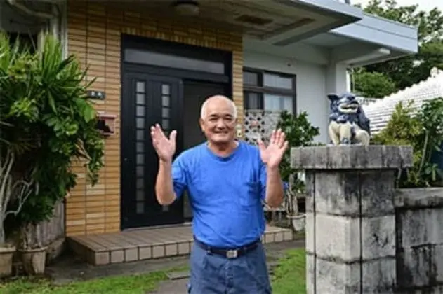 Kinjo san's Home