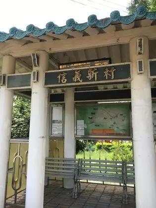 Kinmen Warm House - Dış Mekan