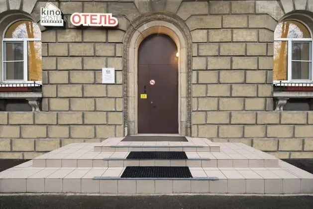 Kino Hostel on Moskovskiy